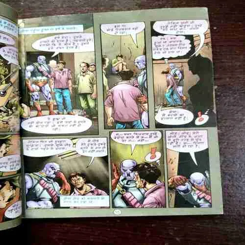 Document 2_108 Soja Doga ( Rs. 30 , No. 2299 )