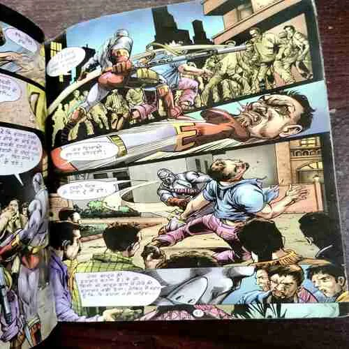 Document 2_109 Soja Doga ( Rs. 30 , No. 2299 )