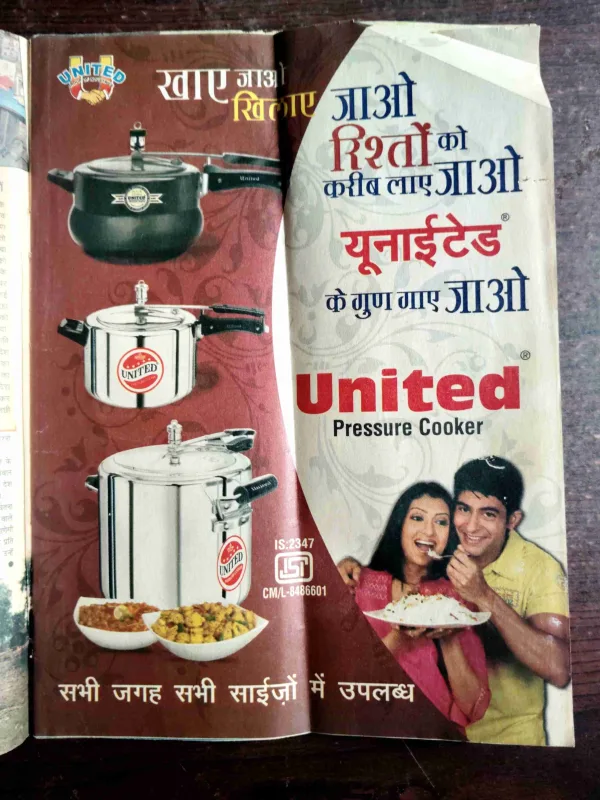 Saras Salil ( November Second , 2011 )