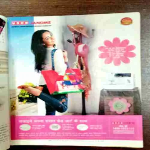 Vanita ( September 2012 )