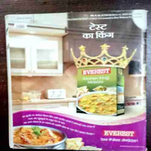 Vanita ( September 2012 )