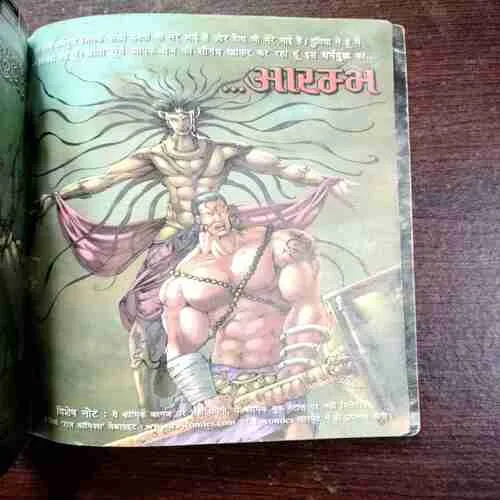 Nagayan :- Samar Kand ( Rs. 50 . No. 2340 )