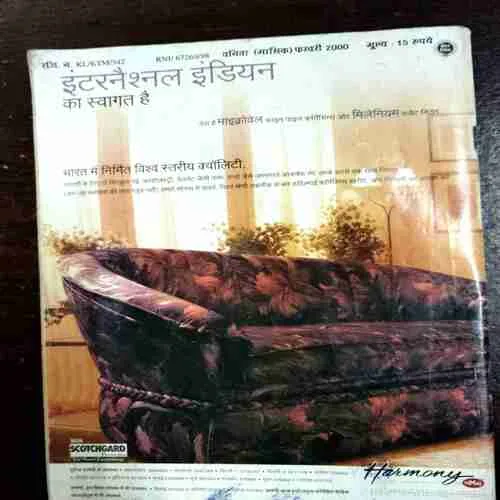 Vanita ( February 2000 )