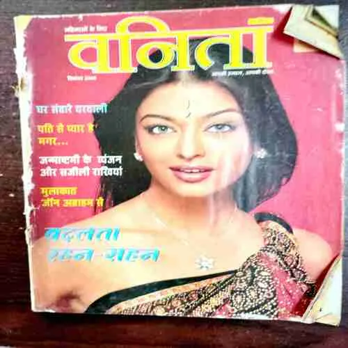 Document 2_118 Vanita ( September 2005 )