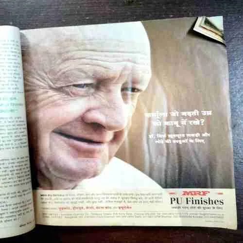 Document 2_119 Vanita ( September 2005 )