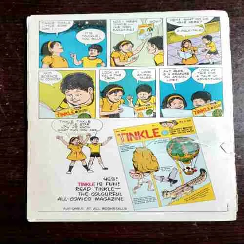 Document 2_12 Aruni And Uttanka ( No. 184 )