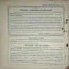 Document 2_12 kalyaan ( 1978 Sankhya 3 ) ( coverless and Damaged book )