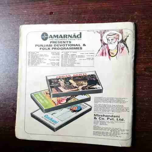 Document 2_12 The Golden Mongoose