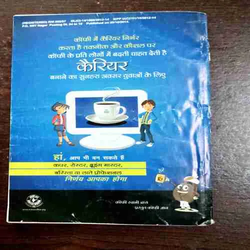 Document 2_12 Sarita ( November Second , 2014 )