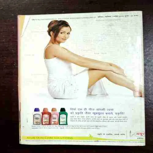 Vanita ( November 2003 )