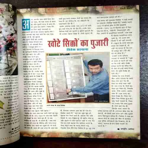 Vanita ( February 2002 )