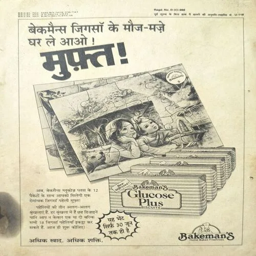 Heero Ki Nagri Part-9