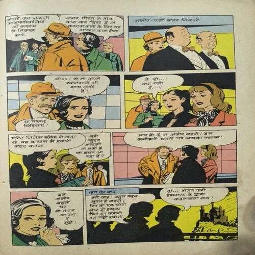 Heero Ki Nagri Part-9