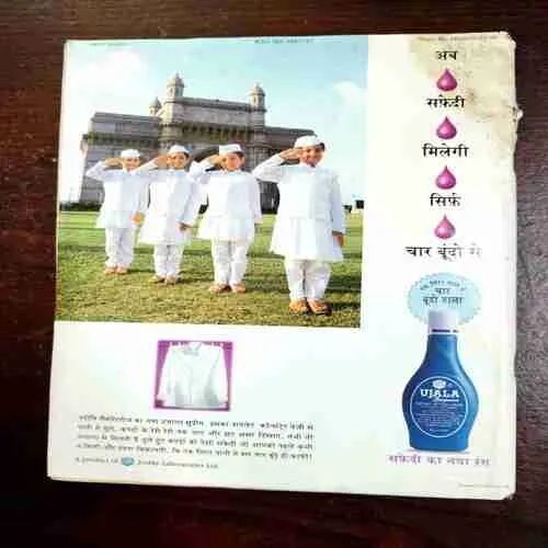 Meri Saheli ( March 1999 )