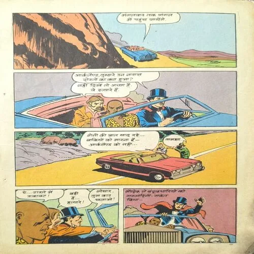 Heero Ki Nagri Part-9