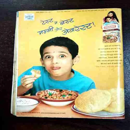 Meri Saheli ( December 2007 )