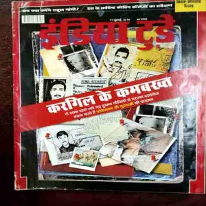 Document 2_133 India Today ( 17 July , 2019 )