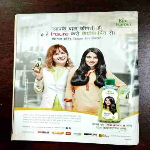 Document 2_135 India Today ( 17 July , 2019 )