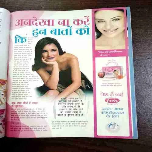 Grihalakshmi ( September 2010 )