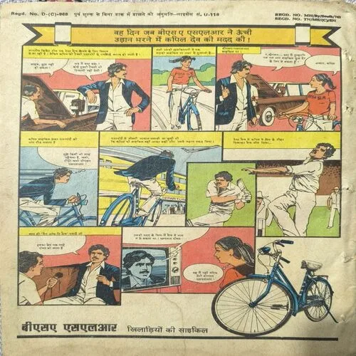 Lutera Rajkumar Part-3