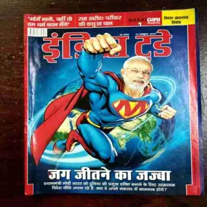 Document 2_136 India Today ( 14 October , 2015 )