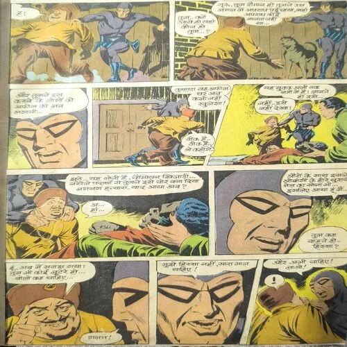 Lutera Rajkumar Part-3