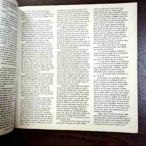 Grihshobha ( October , 1996 )