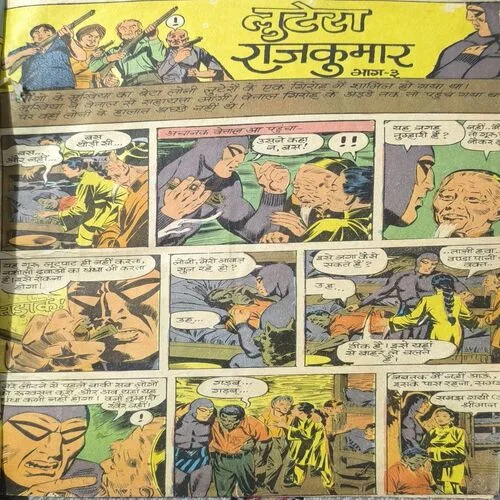 Lutera Rajkumar Part-3