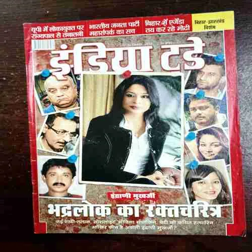 Document 2_139 India Today ( 16 September , 2015 )