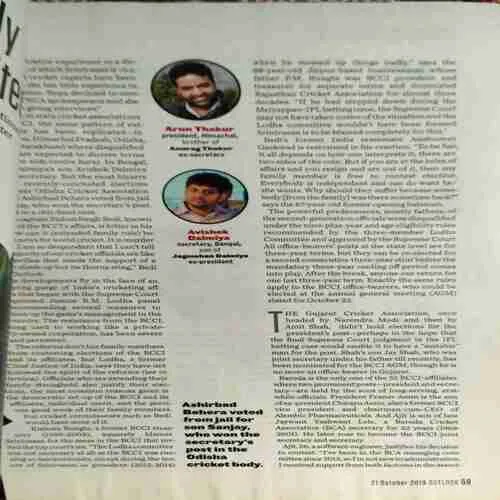 Outlook ( 21st October 2019 )