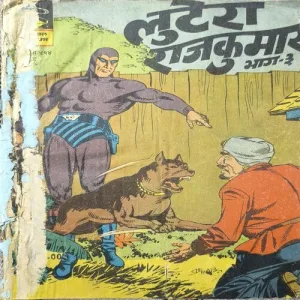 Lutera Rajkumar Part-3