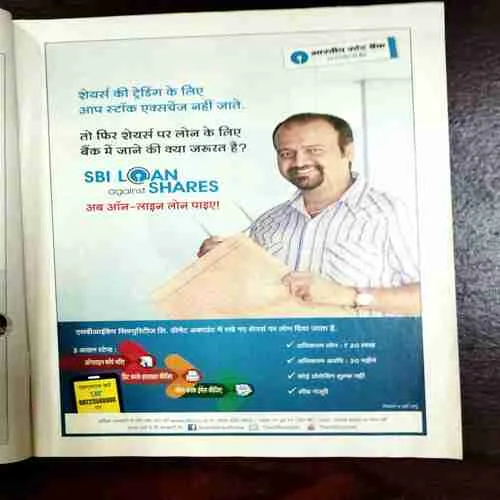 Document 2_140 India Today ( 16 September , 2015 )