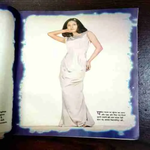 Grihshobha ( July , 2000 ) ( Back Cover Is Missing )