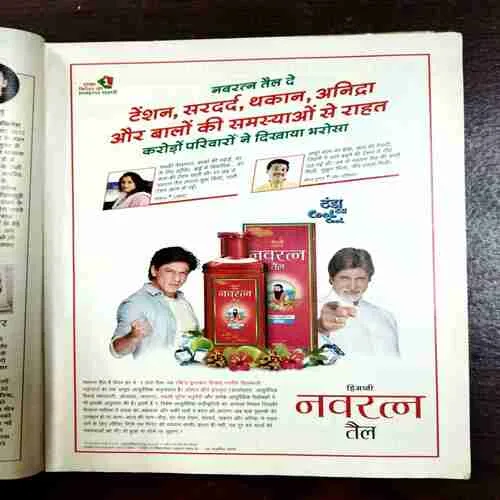 Document 2_143 India Today ( 27 May , 2015 )