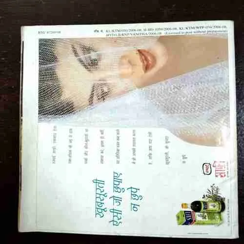 Document 2_149 Vanita ( September 2006 )