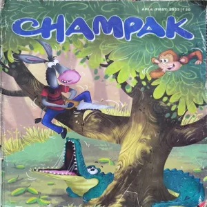 Champak ( 1st April , 2023 )