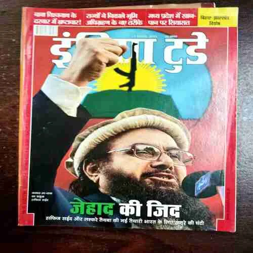 Document 2_151 India Today ( 23 September , 2015 )