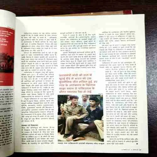 Document 2_152 India Today ( 23 September , 2015 )