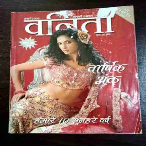 Vanita ( January 2008 )