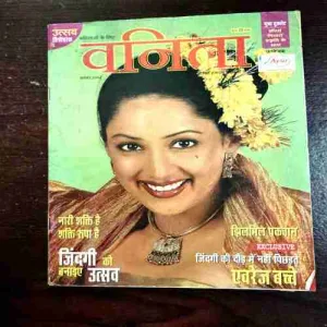 Vanita ( November 2002 )