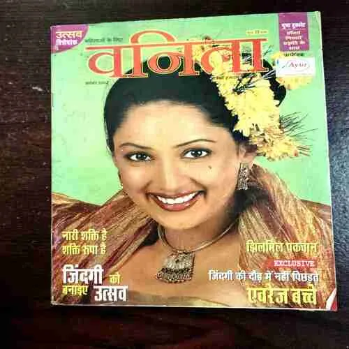 Vanita ( November 2002 )