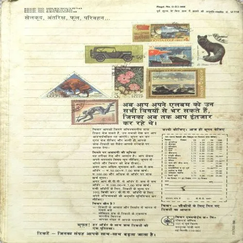 Registan Me Narsanghar