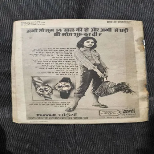 Document 2_16 Vishghar Ki Fufkaar Part-3