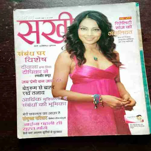 Document 2_16 Sakhi ( Feburary 2009 )