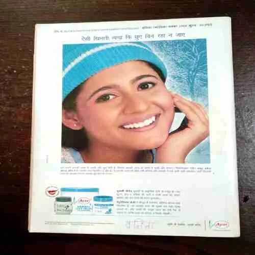 Vanita ( November 2002 )