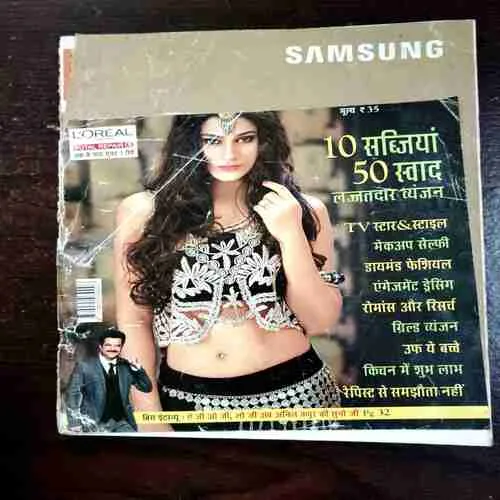 Vanita ( September 2015 )