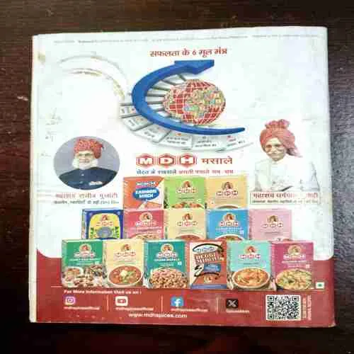 Document 2_167 Vanita ( April 2025 )