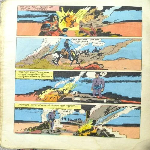 Registan Me Narsanghar