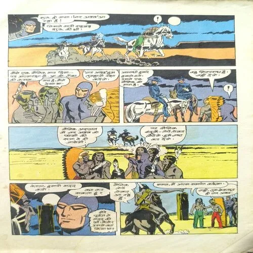 Registan Me Narsanghar