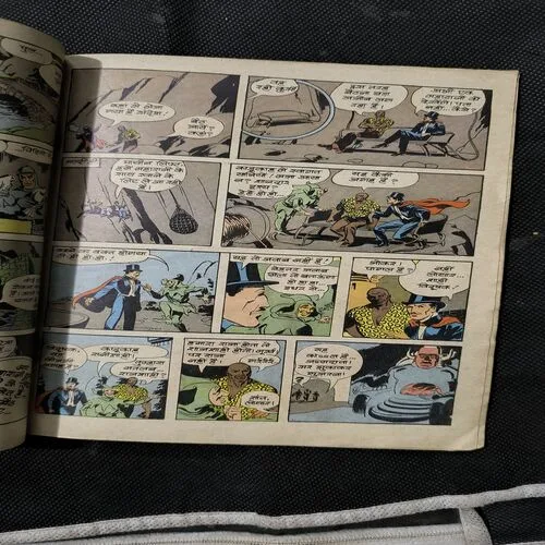 Document 2_18 Vishghar Ki Fufkaar Part-3